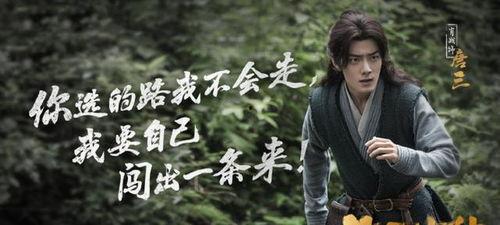 肖战唐三吃瓜视频,揭秘明星幕后趣事