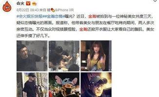 吃瓜姐妹博主视频大全最新,揭秘网红圈幕后故事