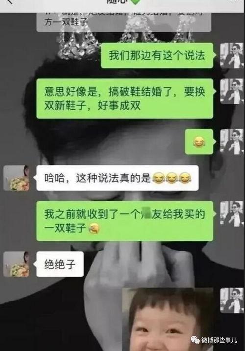 吃瓜穿婚纱事件视频播放,网络热议背后的社会现象解析