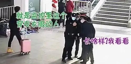 民警吃瓜被警察抓了视频,被警察抓现行引发热议