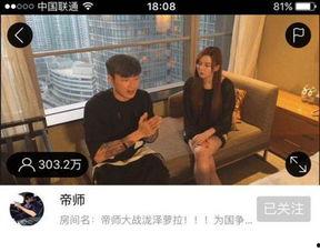 帝师吃瓜比赛完整版视频,全程揭秘，笑料百出，精彩瞬间回顾