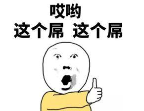 假装吃瓜的段子搞笑视频