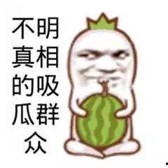 有趣的吃瓜群众视频,趣味视频中的欢乐瞬间