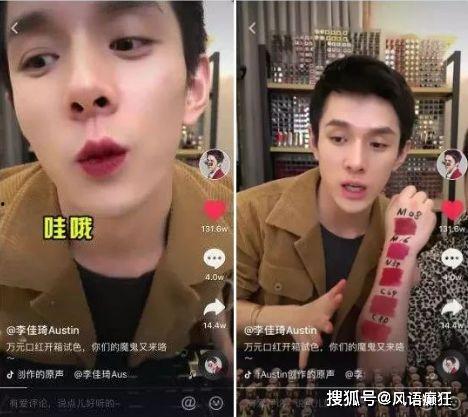 明星也会直播间吃瓜吗视频,揭秘娱乐圈幕后趣闻