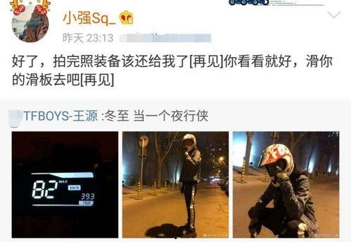 吃瓜追星怎么剪辑视频教程,轻松打造热门短视频