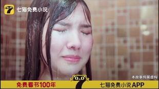 沙雕小说女主吃瓜视频在线观看,女主吃瓜视频的爆笑日常