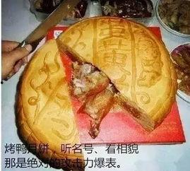 奇葩月饼带你吃瓜视频,揭秘吃瓜视频背后的趣味与争议