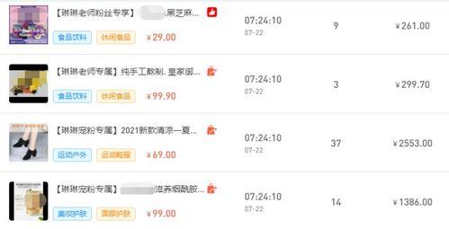 温江吃瓜新闻视频播放时间,视频播放时间揭秘，精彩瞬间不容错过