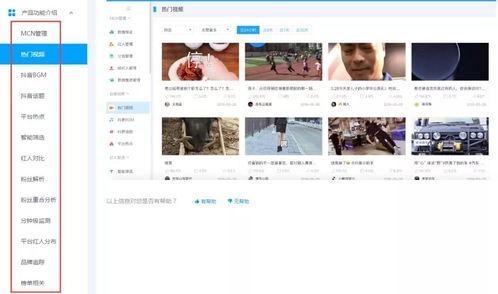 吃瓜发卡视频在线观看网站,在线观看，畅享娱乐盛宴