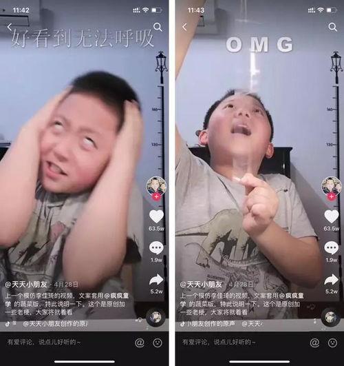 吃瓜直播翻车事件视频