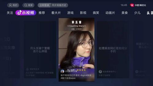 抖音焕儿视频吃瓜,揭秘娱乐圈幕后故事