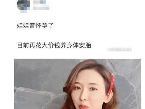 林志玲在线吃瓜视频,揭秘娱乐圈幕后故事
